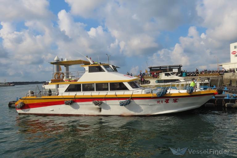 HONG SING NO.1 photo