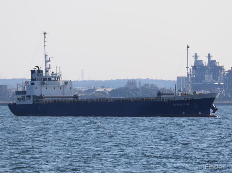 KOUSEI MARU NO.3 photo