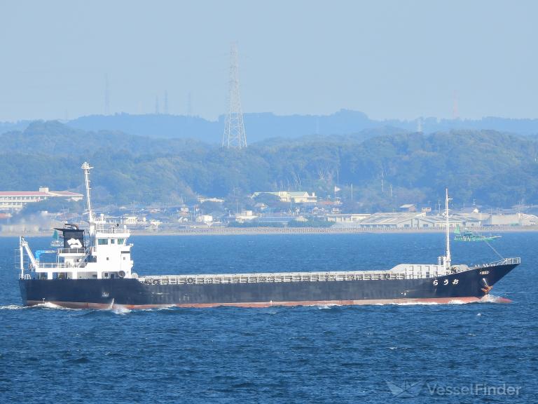 ship photo