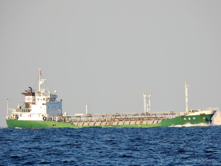 HORYU MARU photo