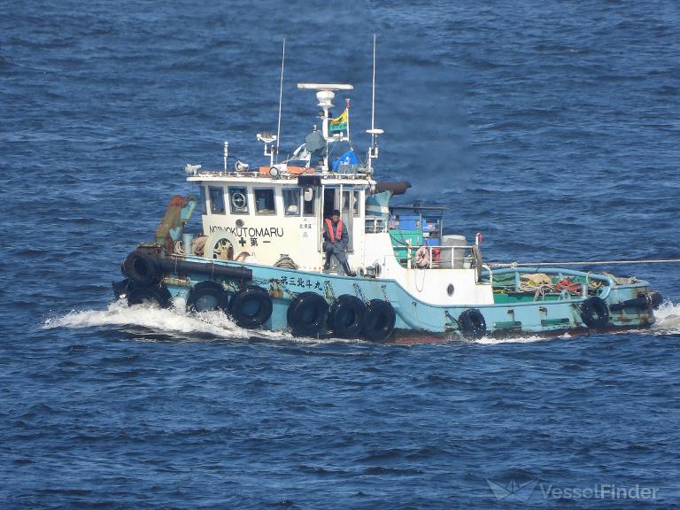 HOKUTO MARU NO.3 photo