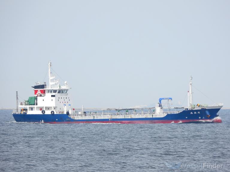 OHSHIMAMARU photo