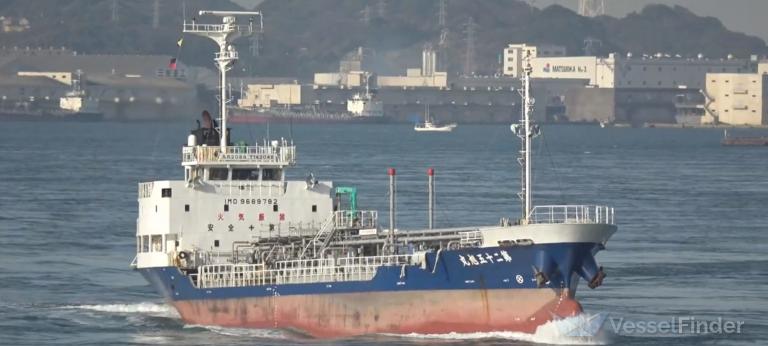 ASAHI MARU photo
