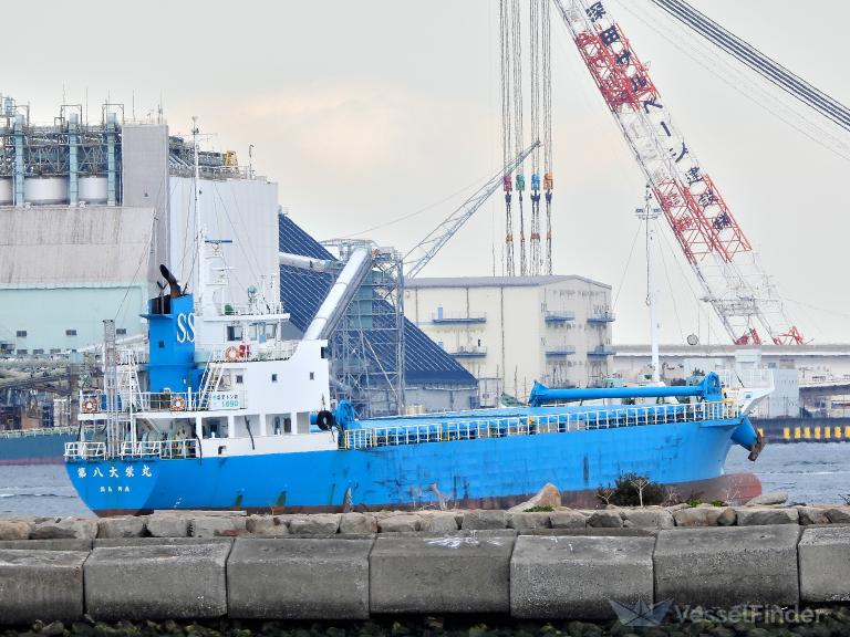 DAIEIMARU NO.8 photo