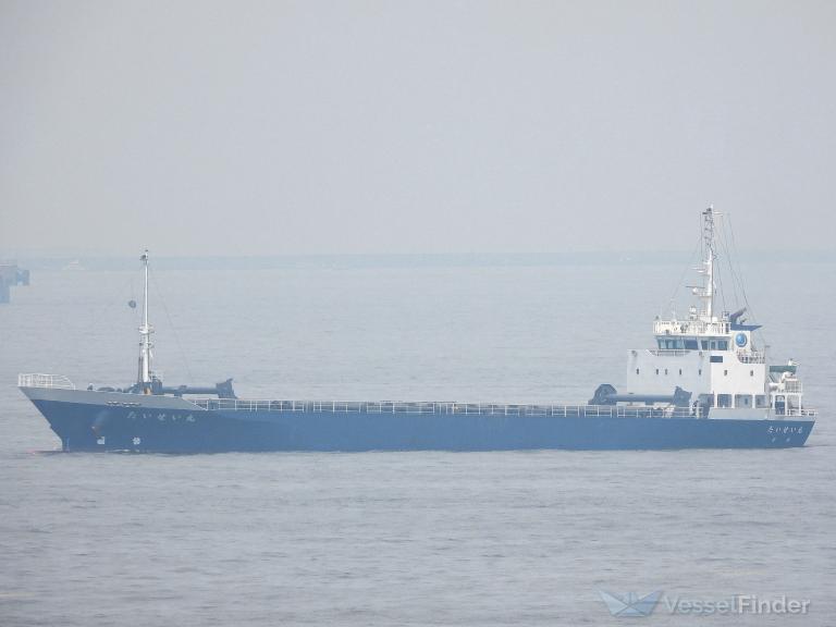 ship photo