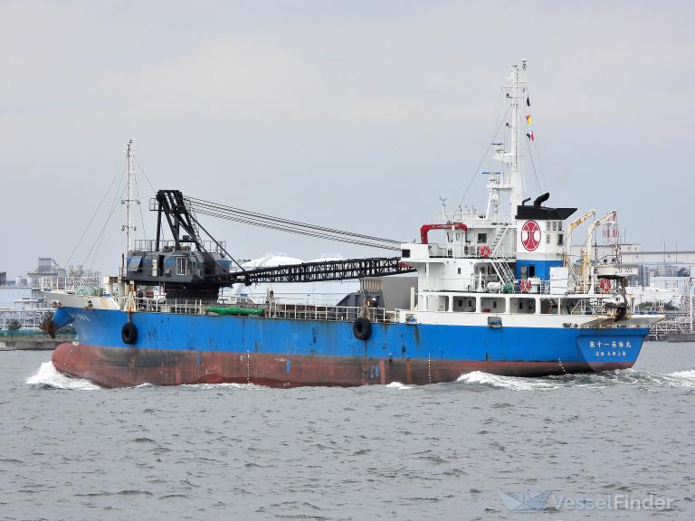 EIYU MARU NO.11 photo