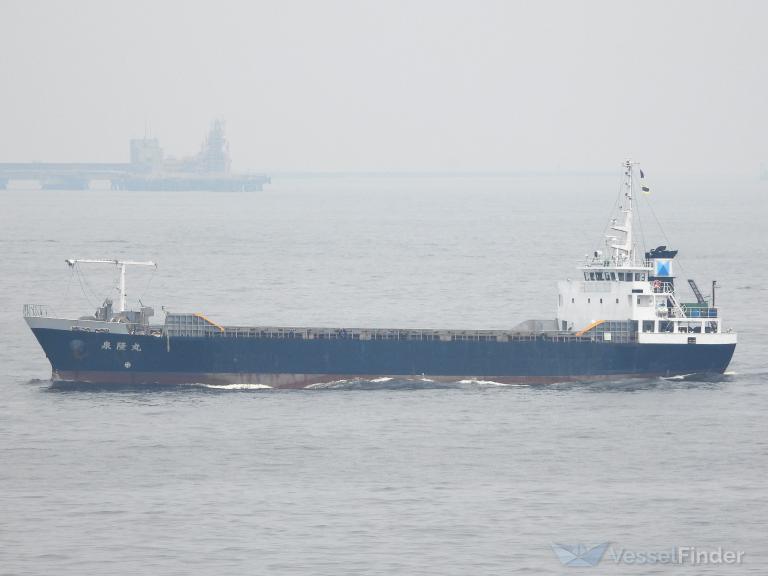 SENRYU MARU photo