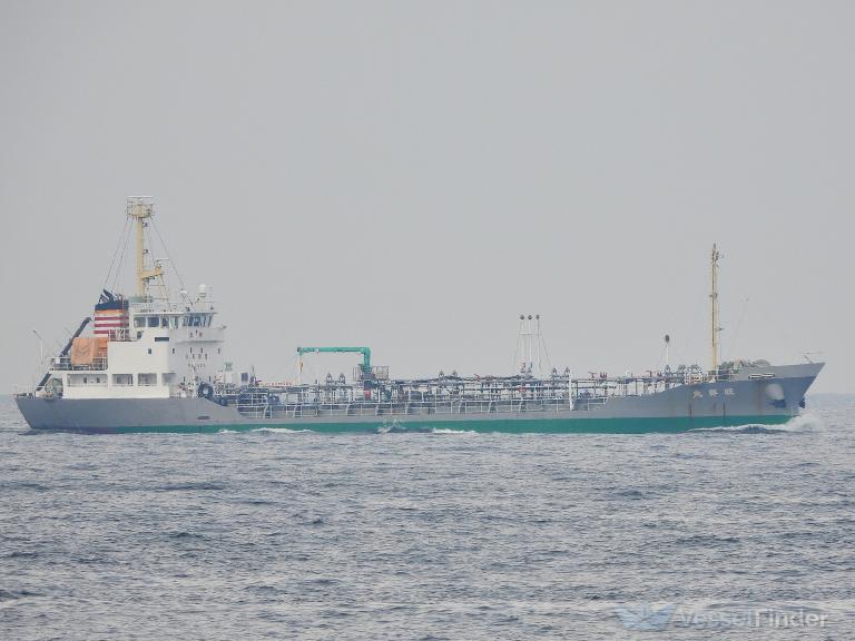 OUSHOU MARU photo