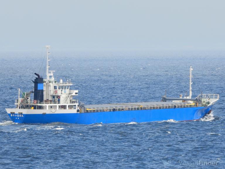 SHOKEI MARU NO.12 photo