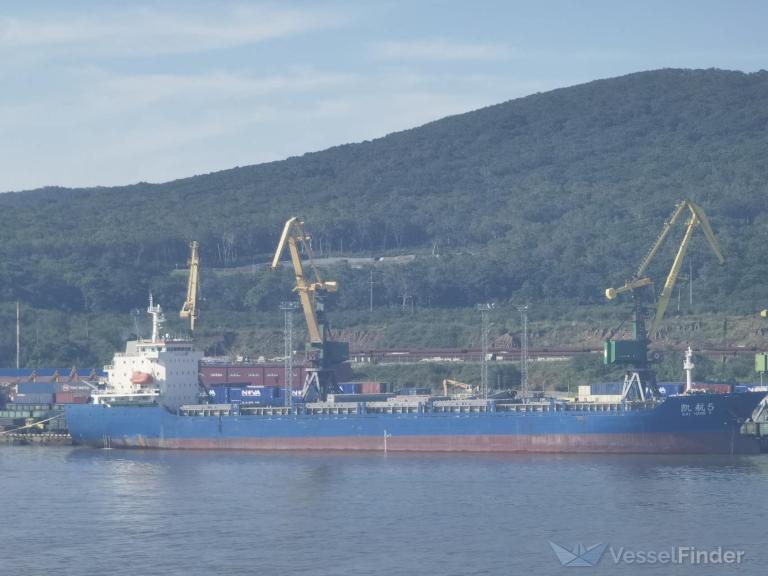 KAIHANG5, Container Ship - Details and current position - IMO 1016628 ...