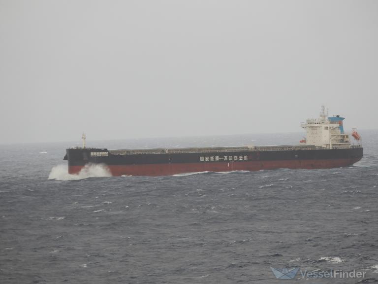 GUOJIA NENG YUAN 822 photo