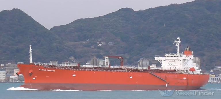 MARINE EXPRESS photo