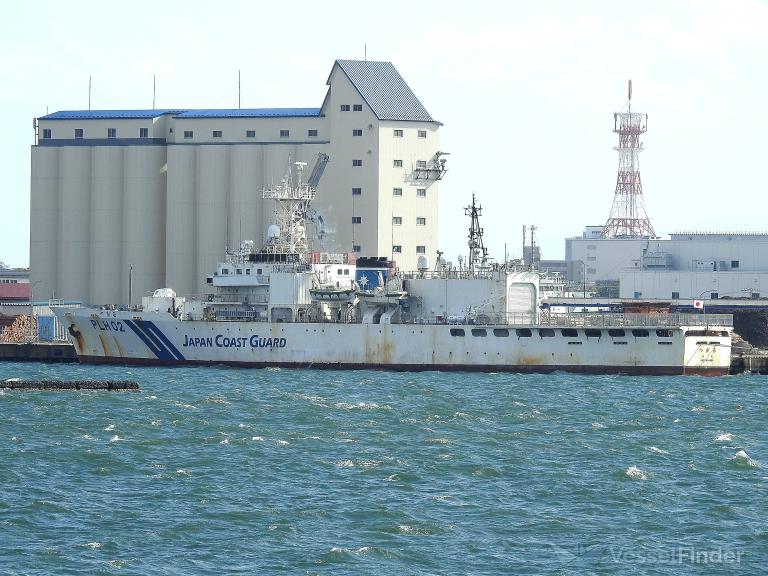 TSUGARU photo
