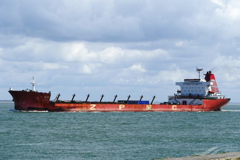 海人 FU JIN 001, Crane Ship - Details and current position - IMO