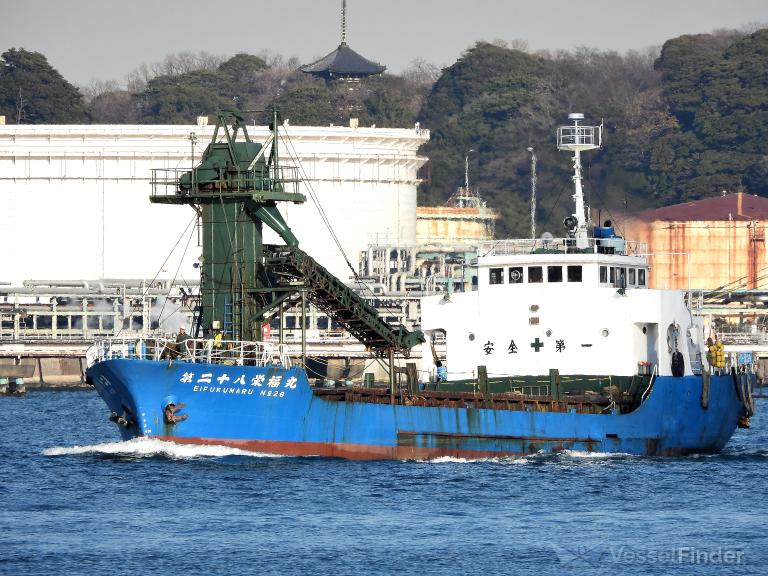 EIFUKU MARU NO. 28 photo