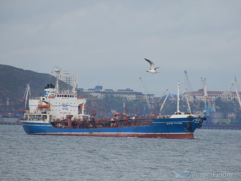 OSTROV RUSSKIY photo