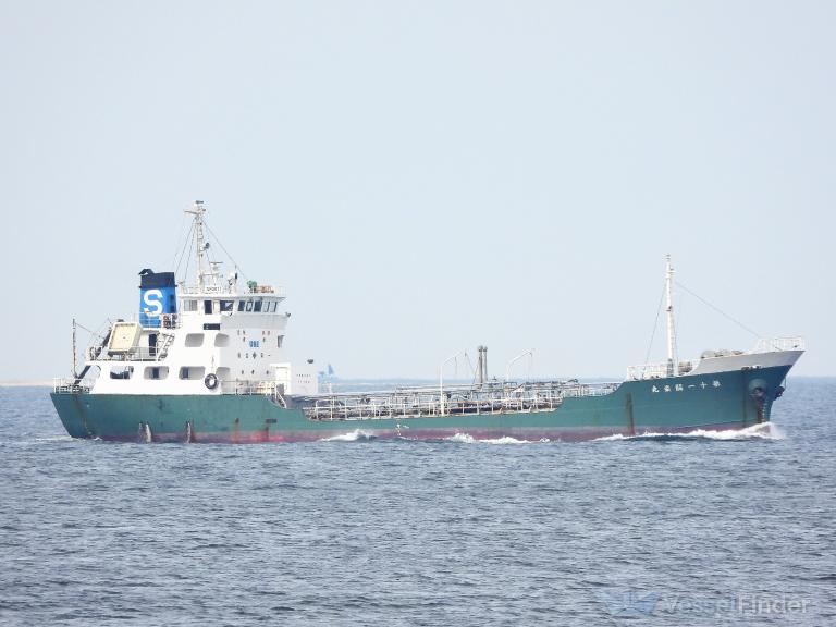 SHOEI MARU NO. 11 photo