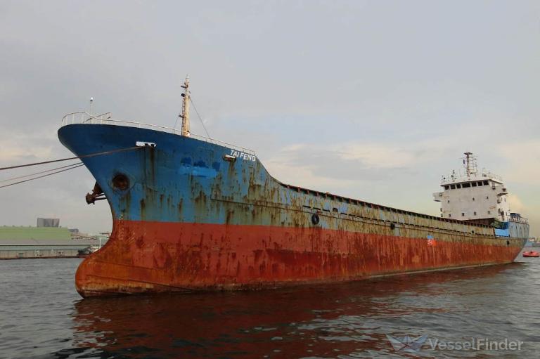 JING SHAN 1, General Cargo Ship - Details and current position 