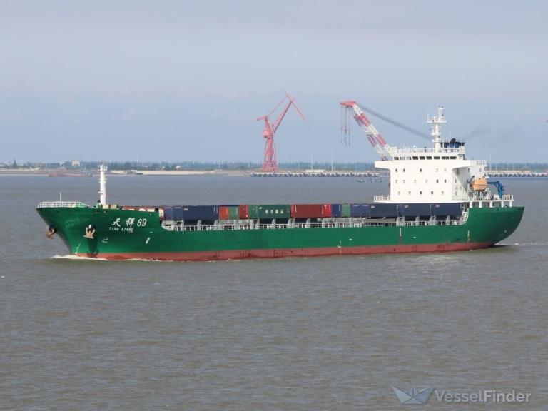 TIAN XIANG 69 photo