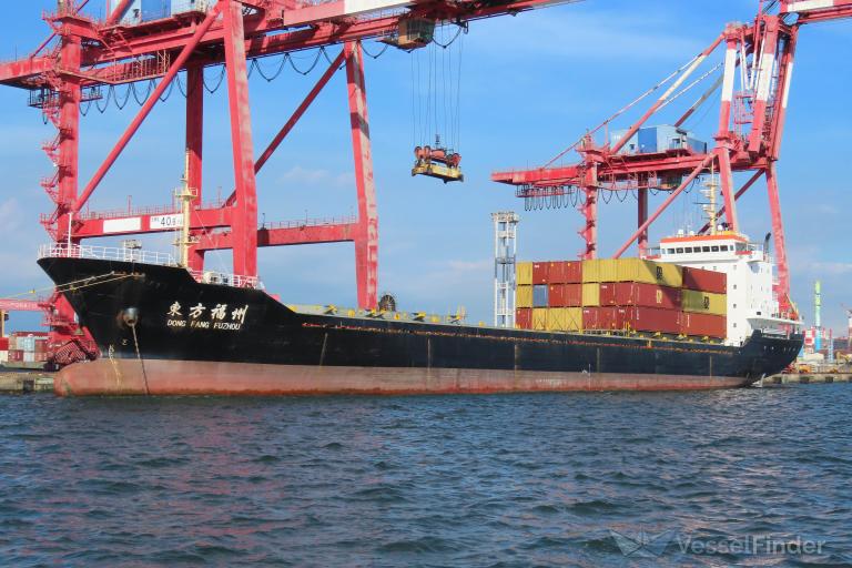 DONG FANG FUZHOU photo