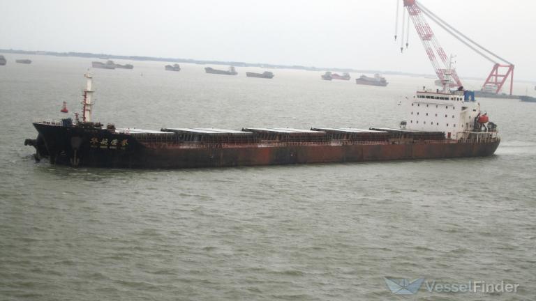 HUA HANG RONG YU photo