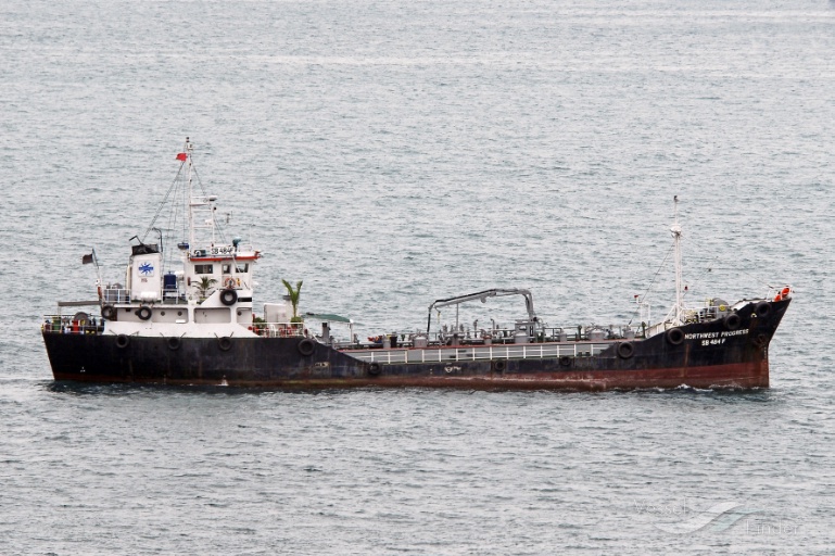 STRAITS PROGRESS photo