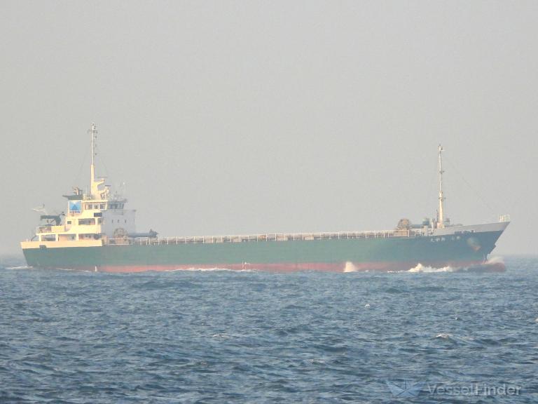 SHINEI MARU NO.7 photo