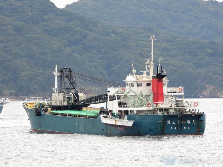 KATSU MARU NO. 38 photo