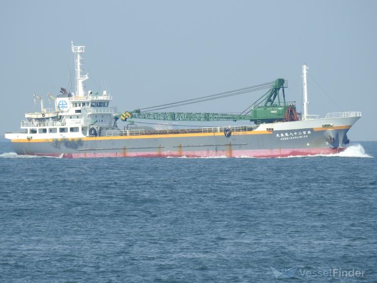 HOSEI MARU NO. 128 photo