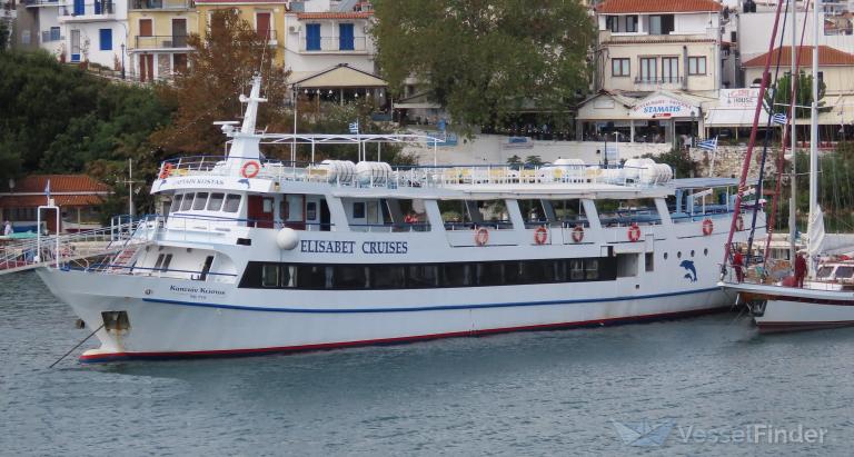 KAPETAN KOSTAS photo