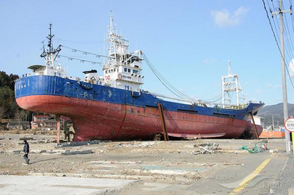 KYOTOKU MARU NO. 18, Fish Carrier - Detalles del buque y posición
