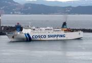 COSCO-STAR