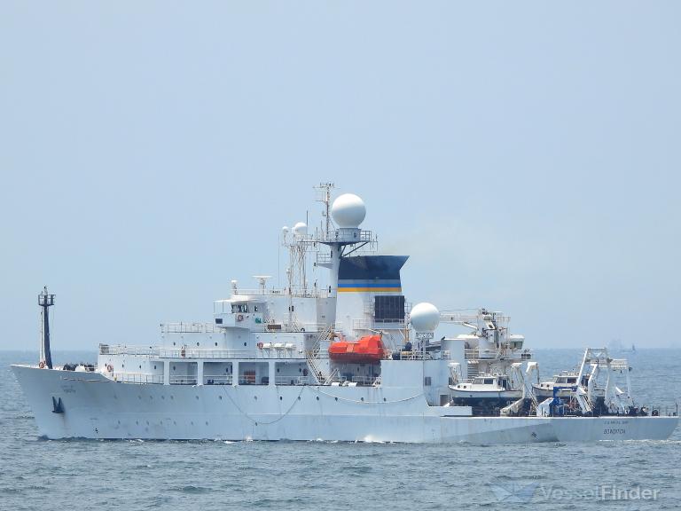 USNS BOWDITCH photo