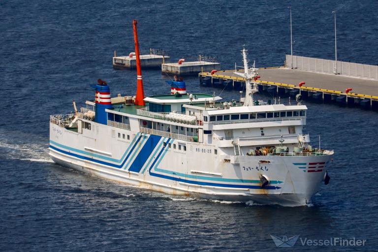 FERRY CHIKUSHI