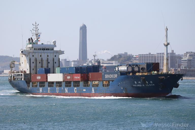 ulsan-container-ship-details-and-current-position-imo-9128996