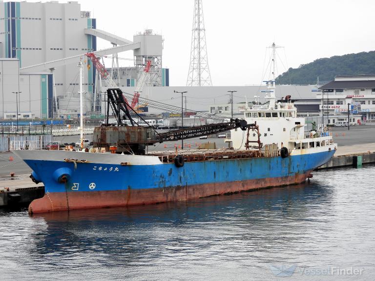 KOCHO MARU photo