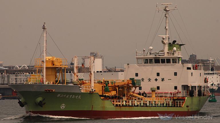 SUMISE MARU NO.25 photo