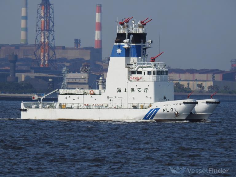 HIRYU, Fire Fighting Vessel Details and current position IMO