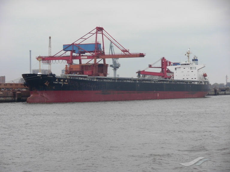 TIAN TONG FENG photo