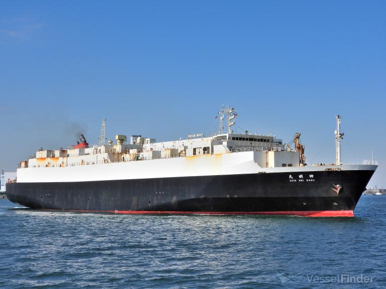 SHIN MEI MARU photo
