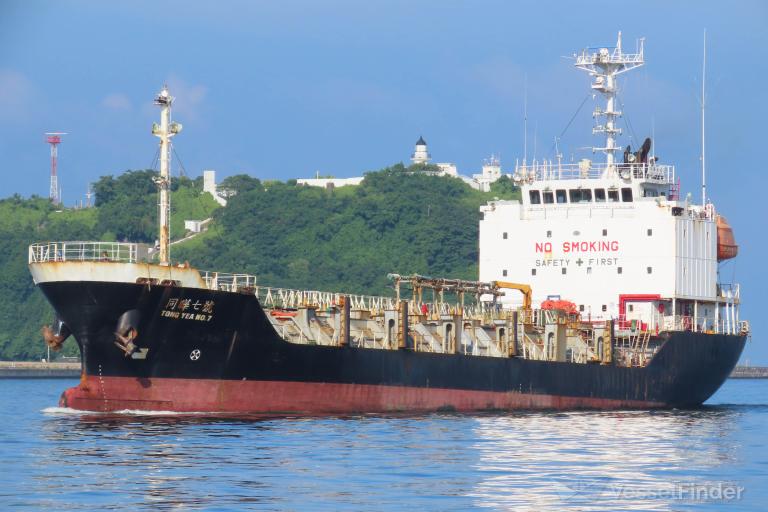 TONG YEA NO.7 photo