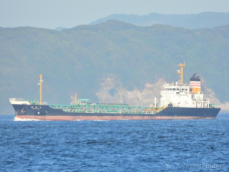 HOKUYUMARU photo