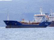 KEOYOUNG BLUE 3, Chemical/Oil Products Tanker - Details and