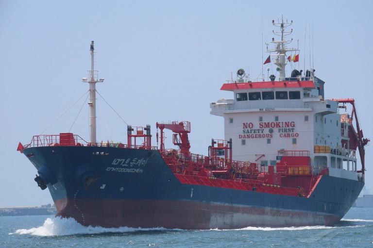 107 HYODONG CHEMI photo