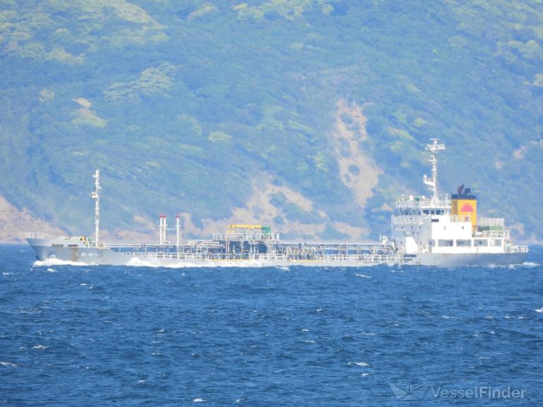 UWAKAI photo