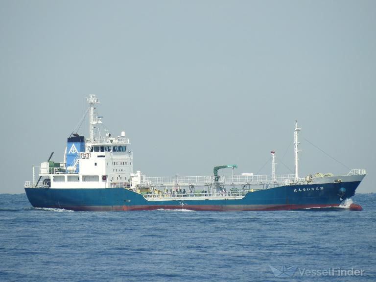 KAIUN MARU NO. 3 photo
