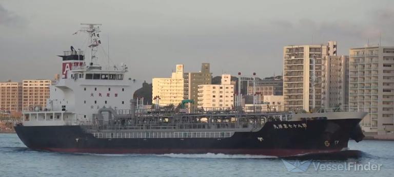 TOYO MARU NO.87 photo