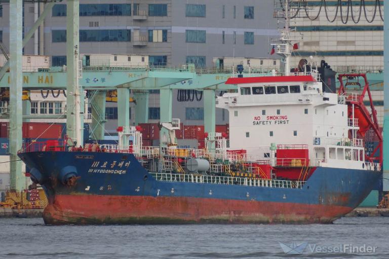 111 HYODONG CHEMI photo