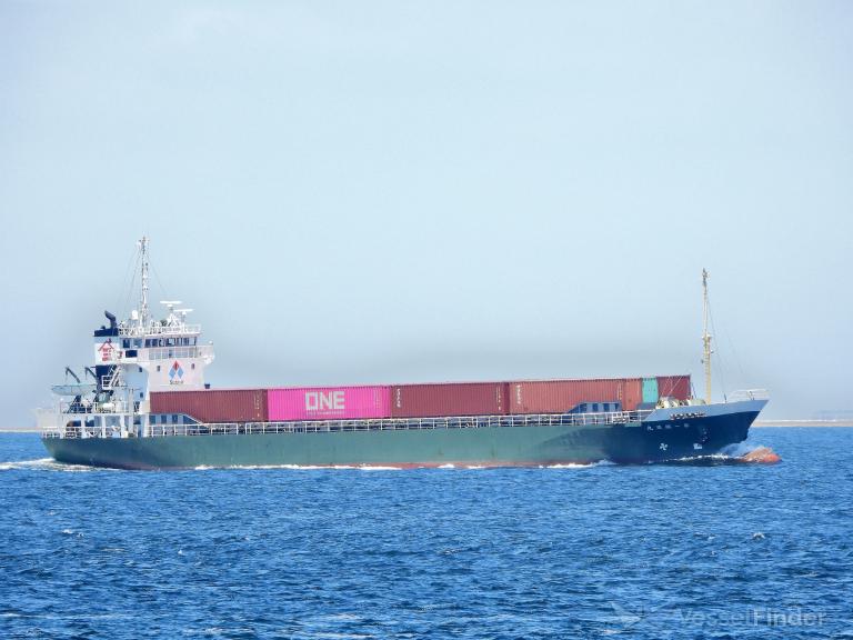 TETSUUN MARU NO. 1 photo