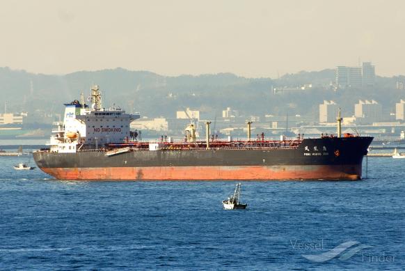 FENG HUANG ZUO photo